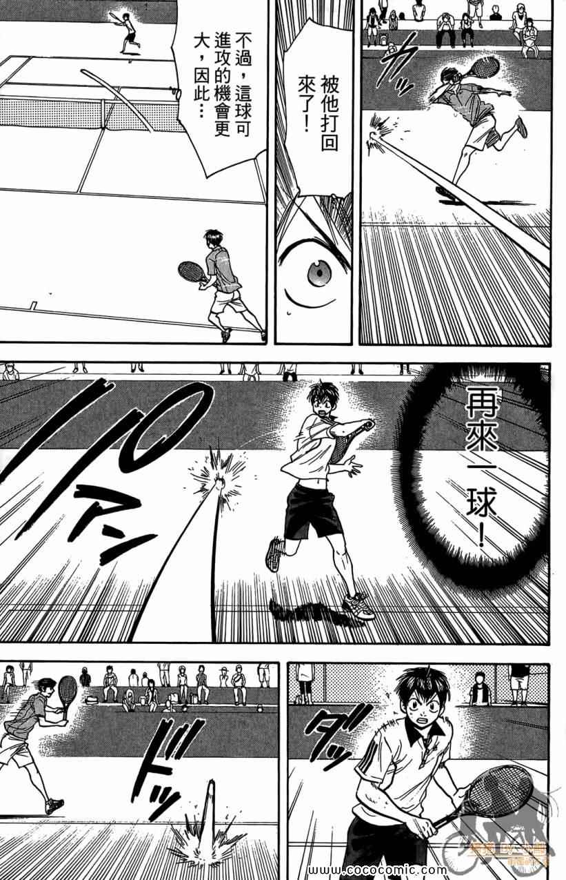 第 179 页