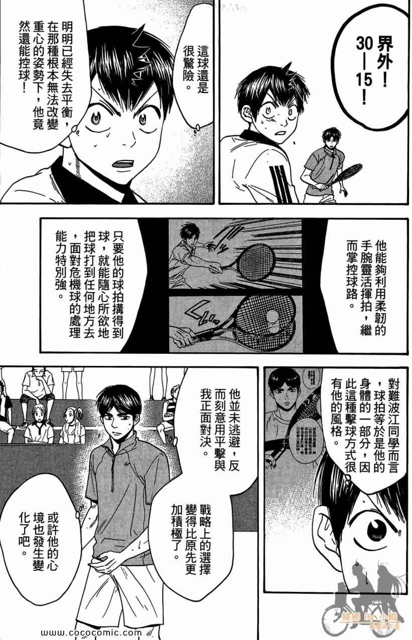 第 181 页