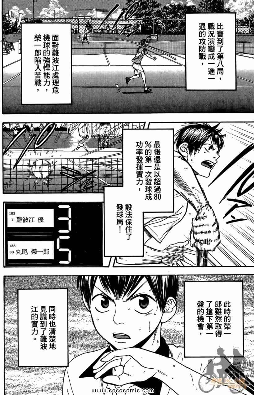 第 182 页