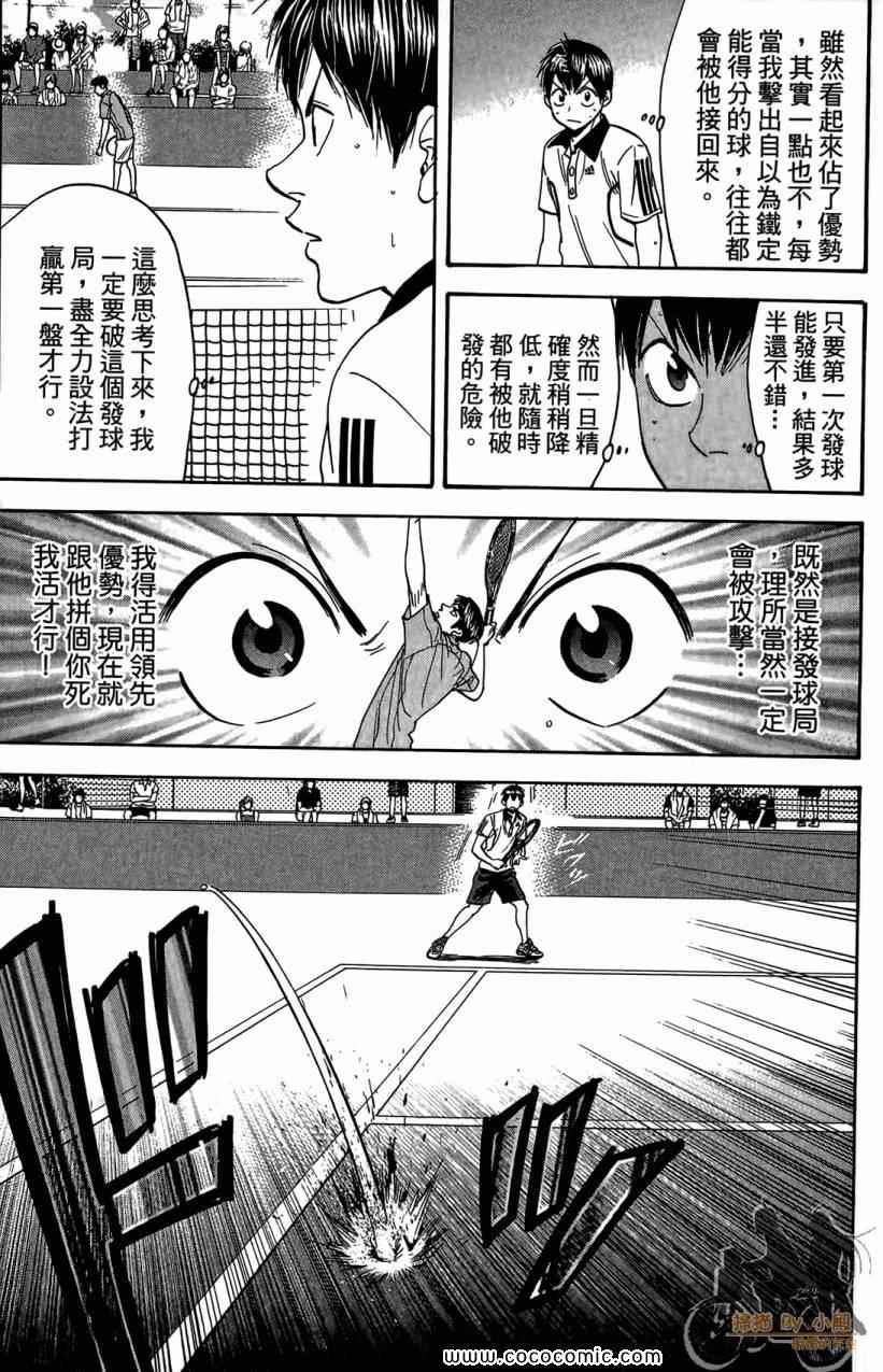 第 183 页