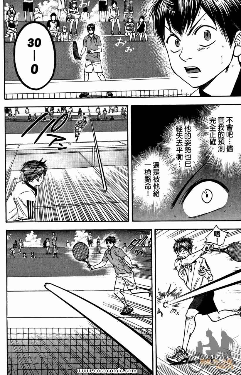 第 186 页