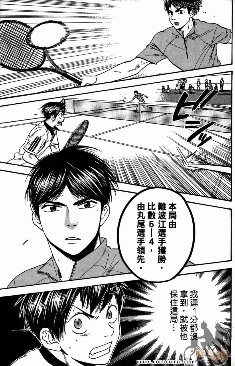 第 187 页