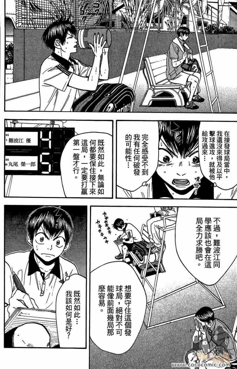 第 188 页