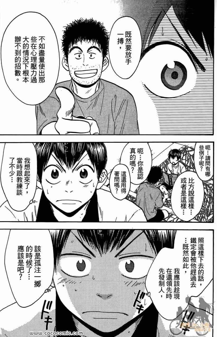 第 189 页