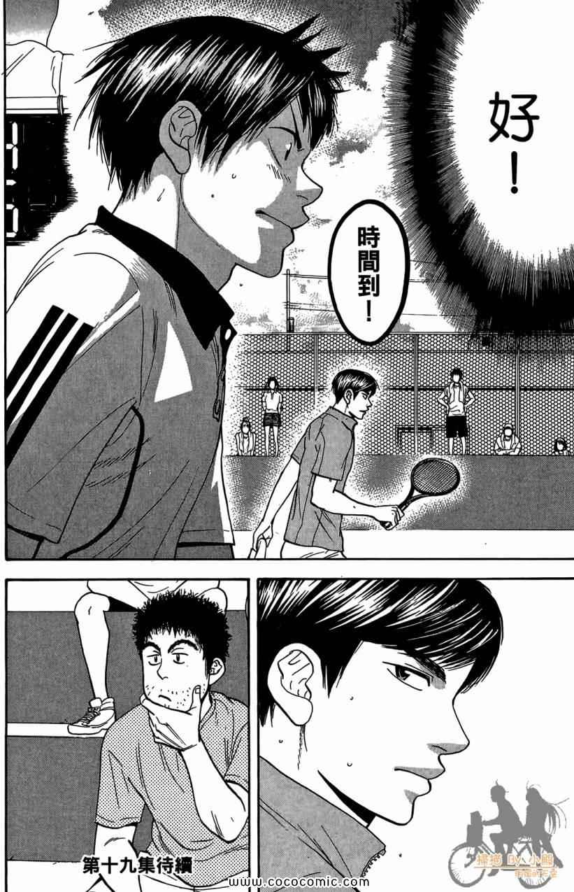 第 190 页