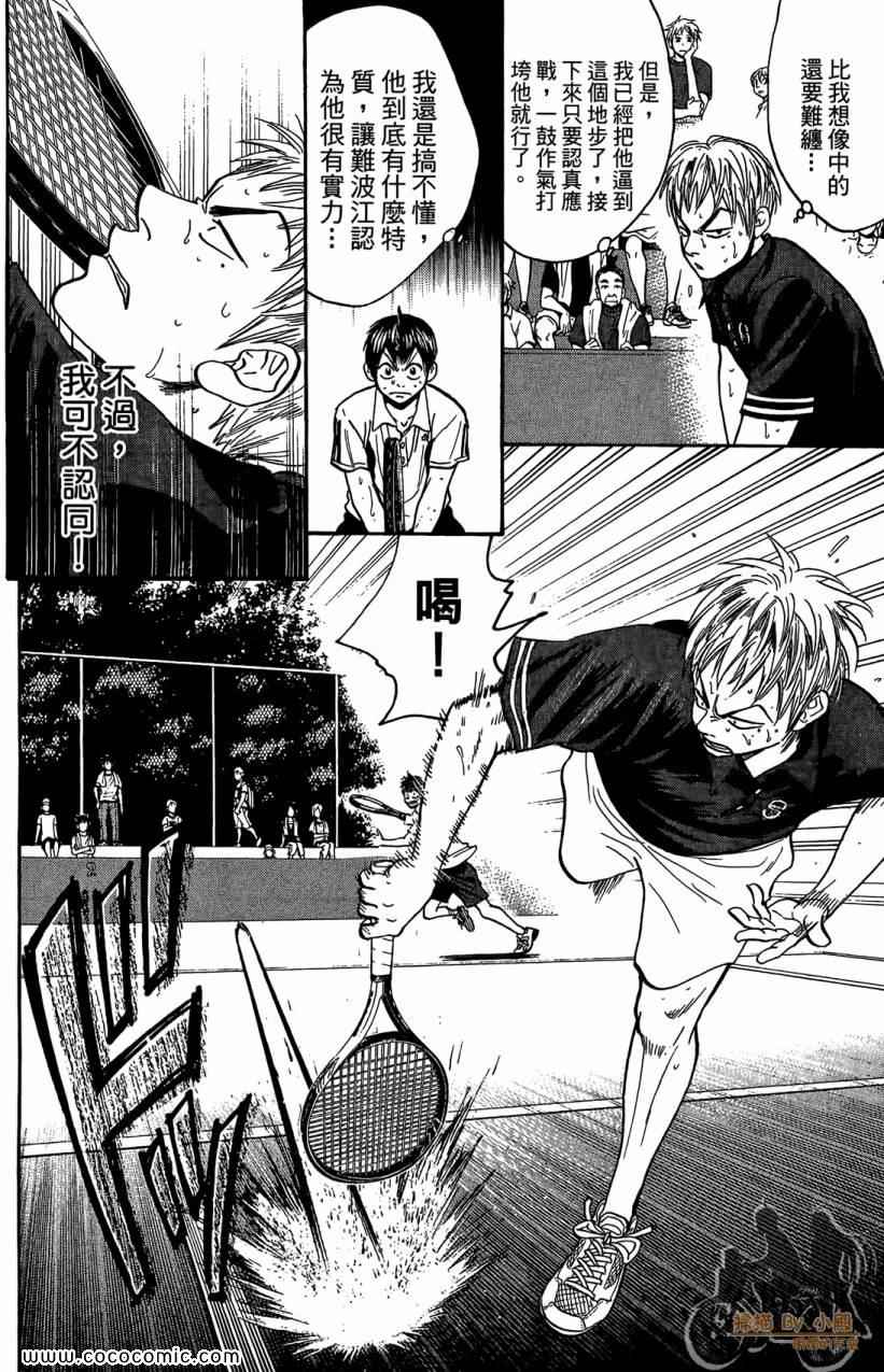 第 28 页