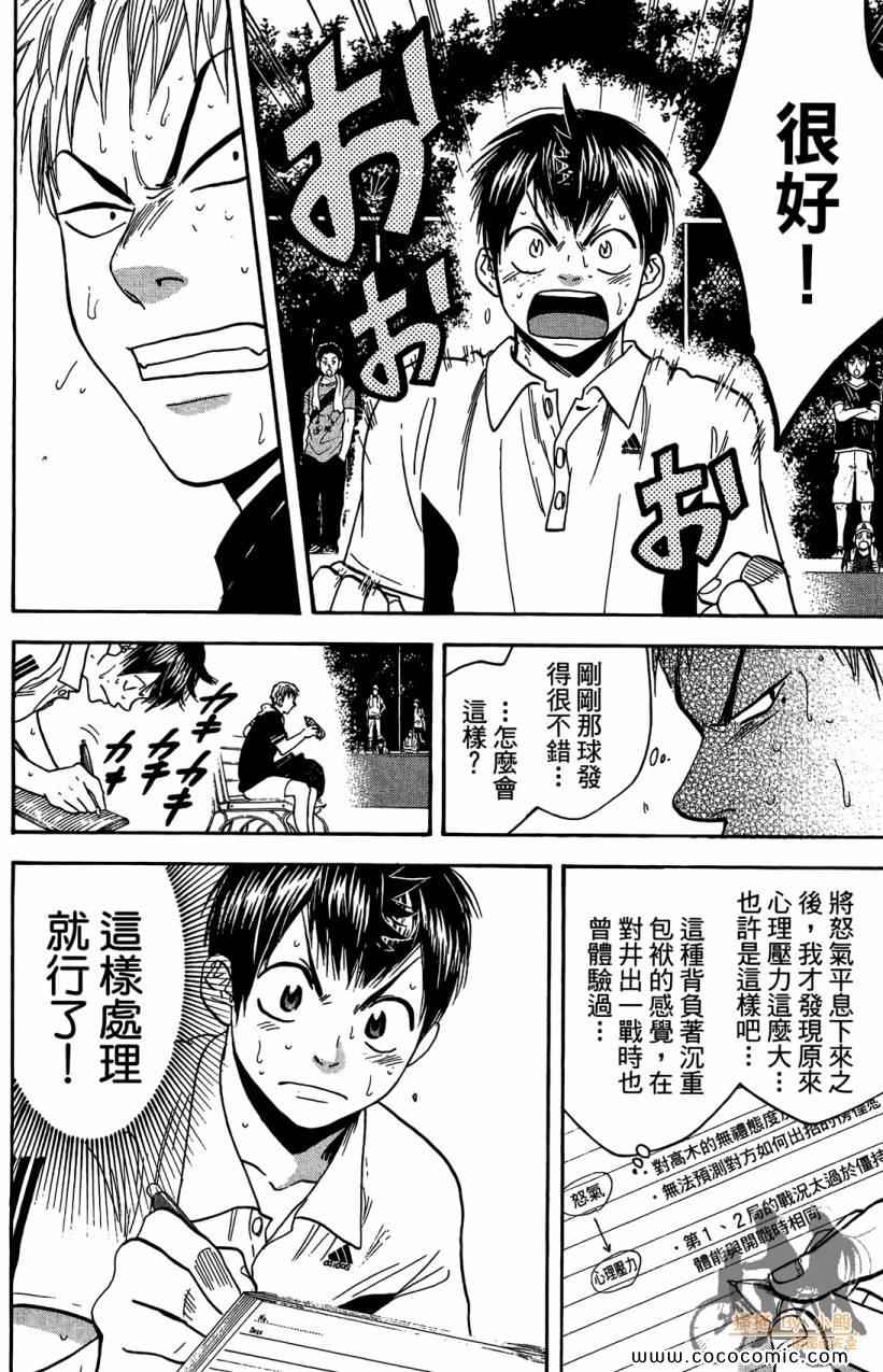 第 32 页