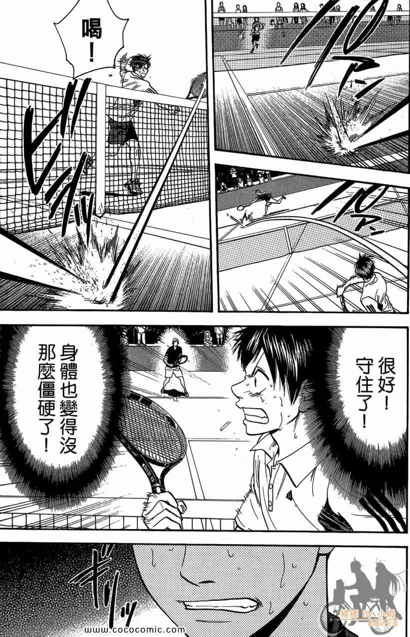第 37 页