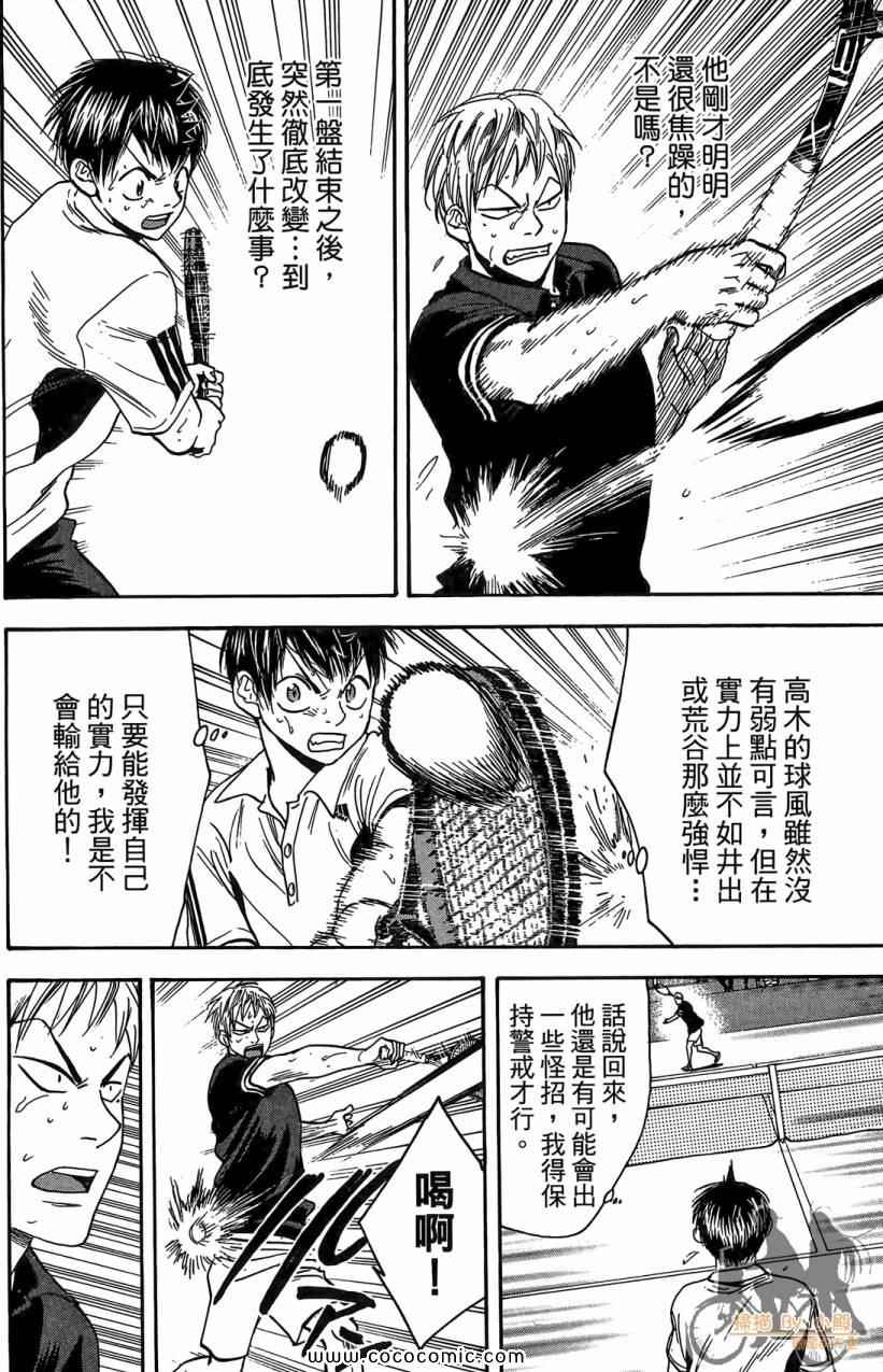 第 38 页