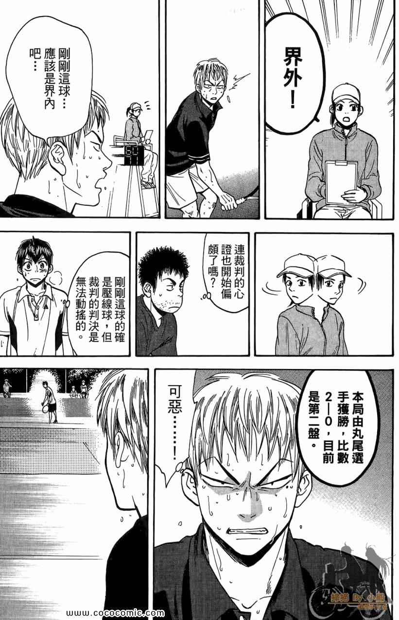 第 41 页