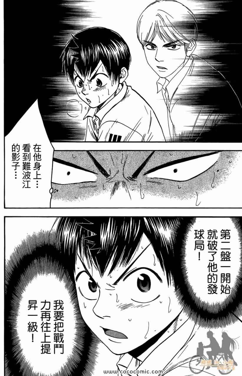 第 42 页