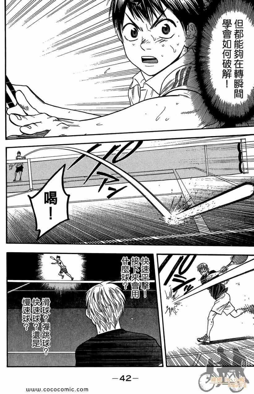 第 44 页