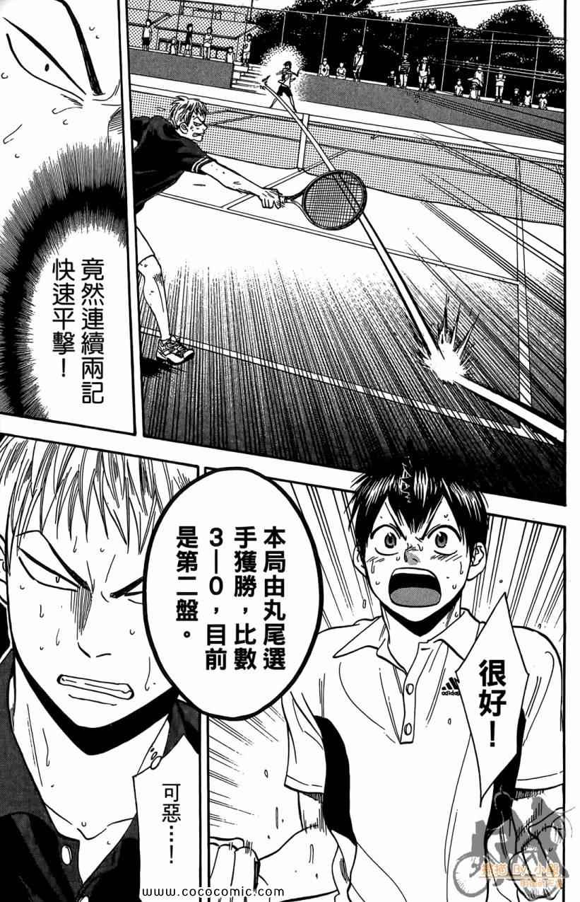 第 45 页