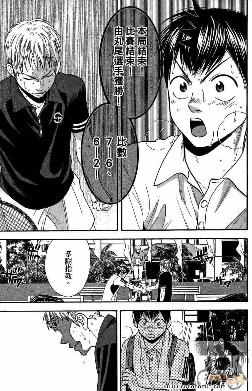 第 47 页