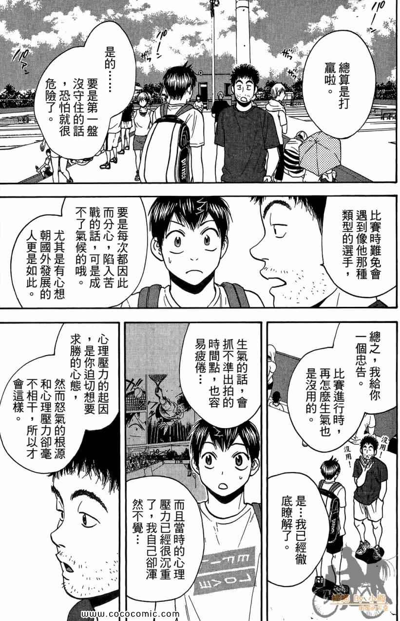 第 49 页