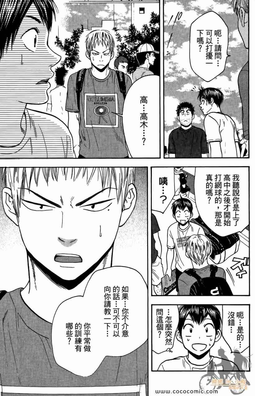 第 51 页