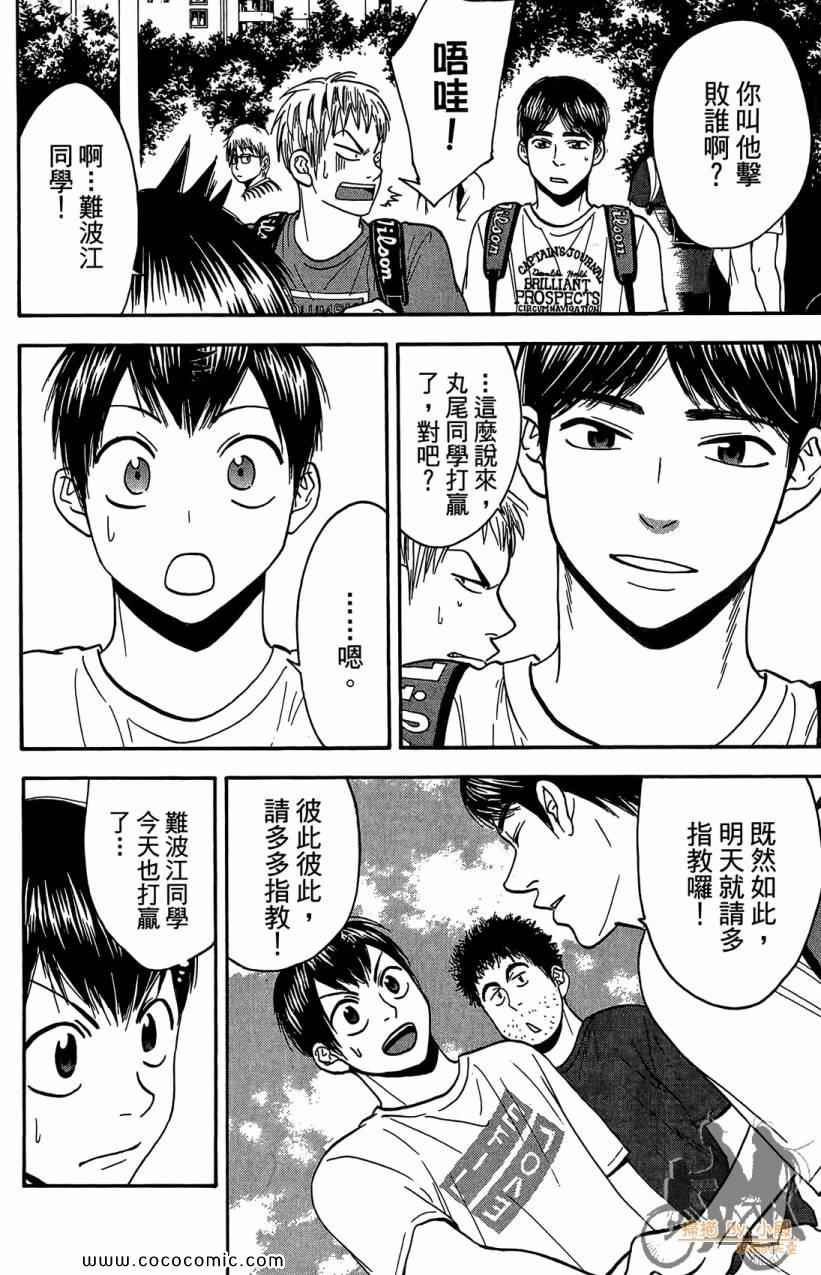 第 56 页