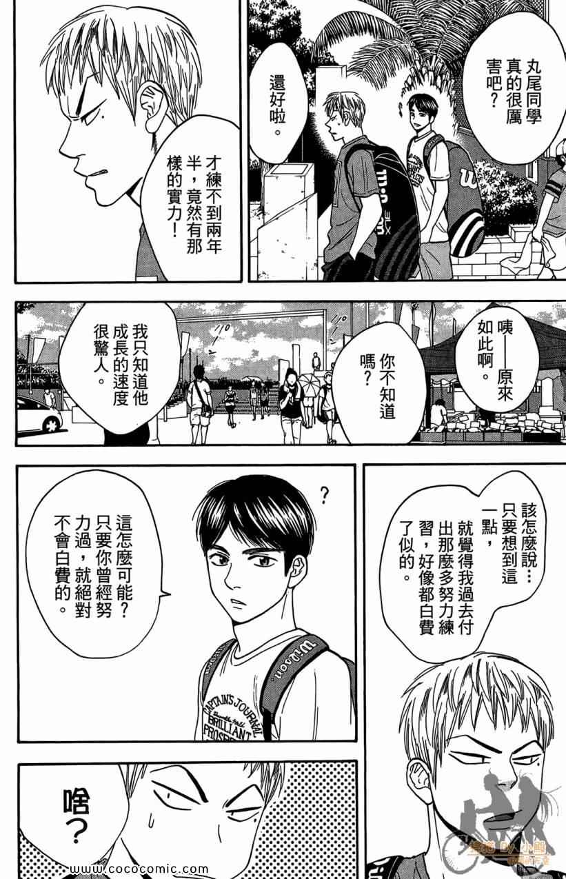 第 58 页