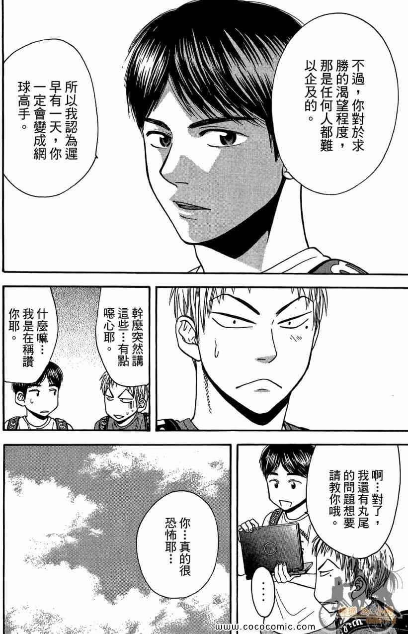 第 60 页