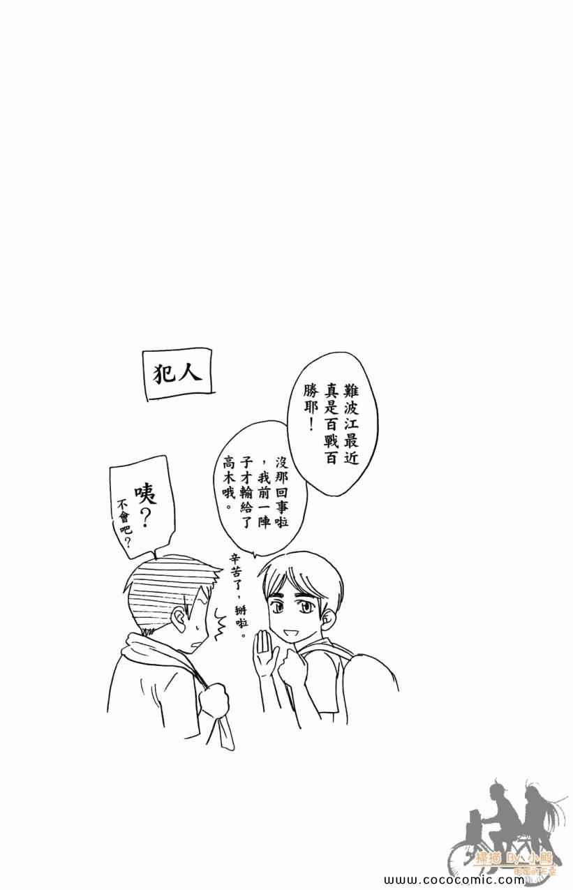 第 61 页