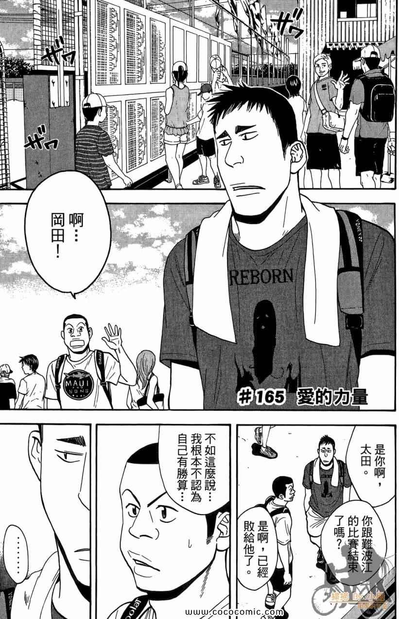第 63 页