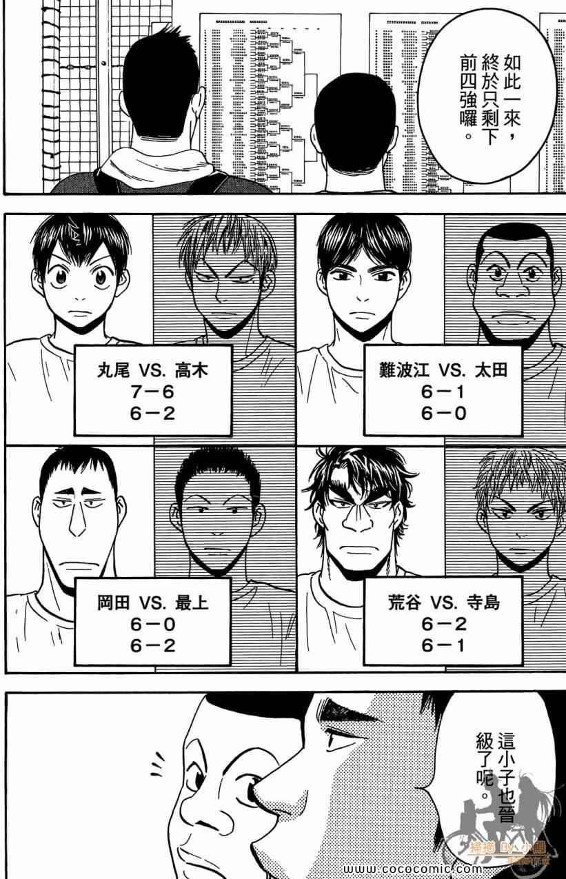 第 64 页