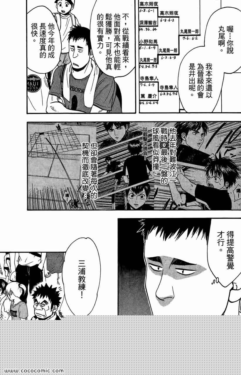 第 65 页