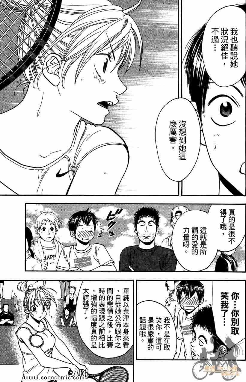 第 69 页