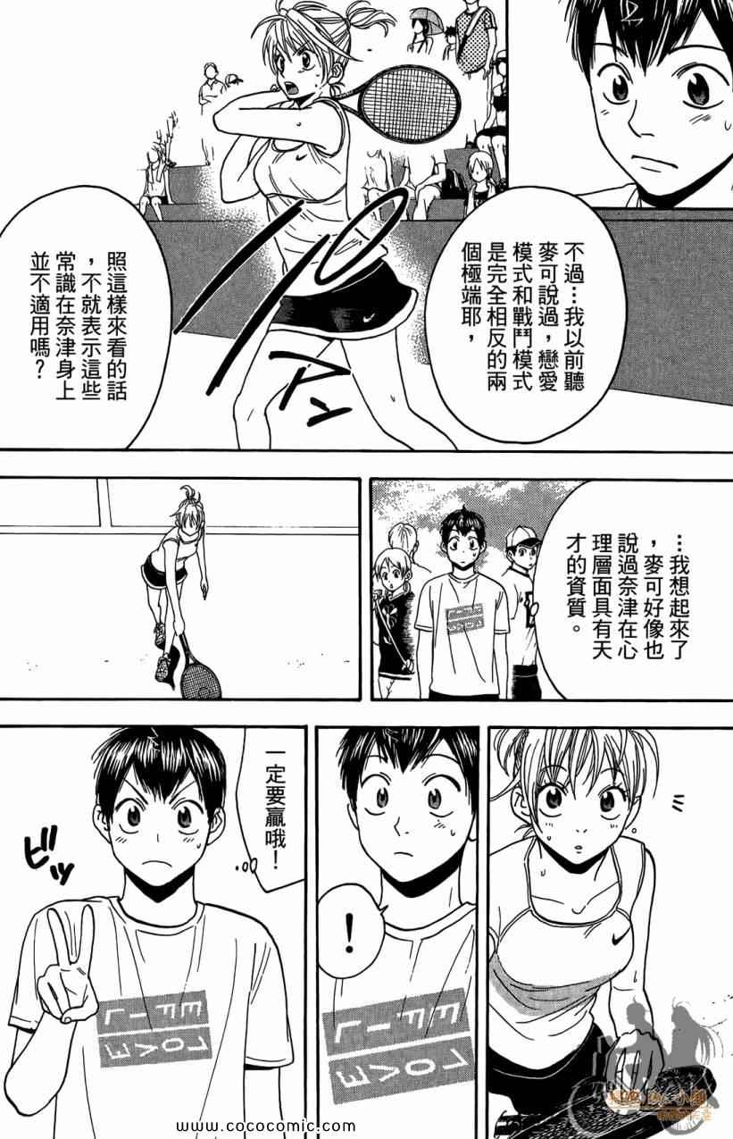 第 70 页