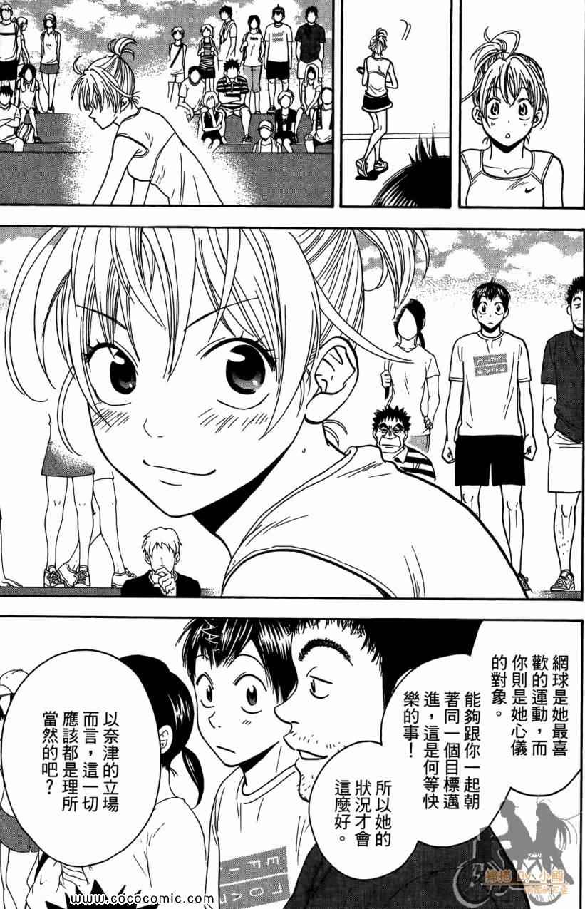 第 71 页