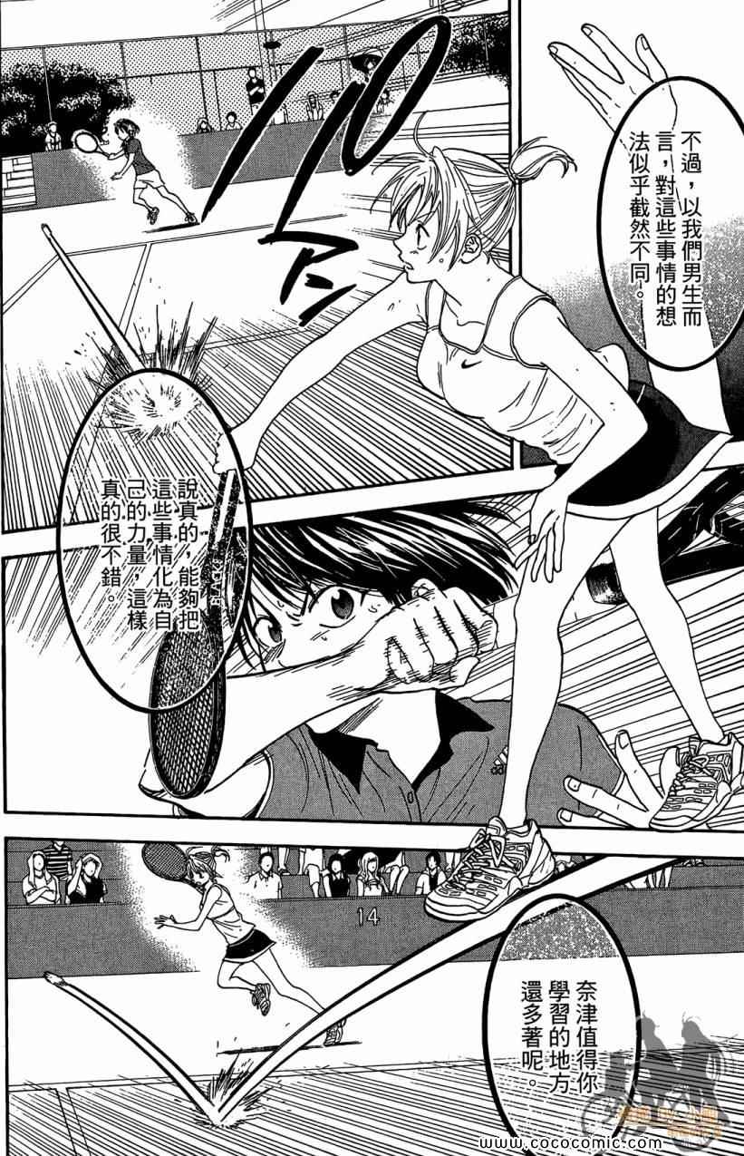 第 72 页