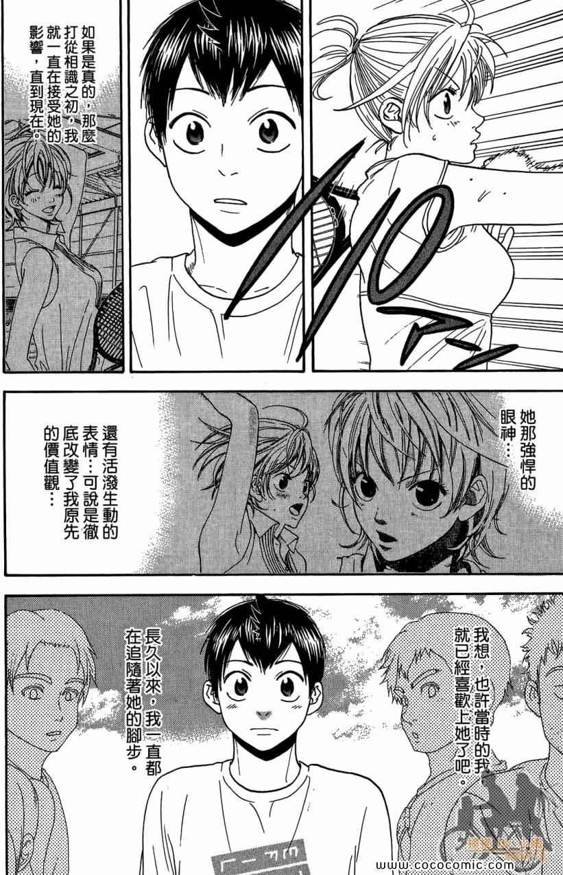 第 74 页