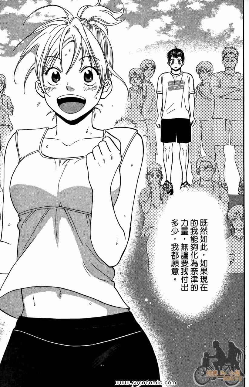第 75 页