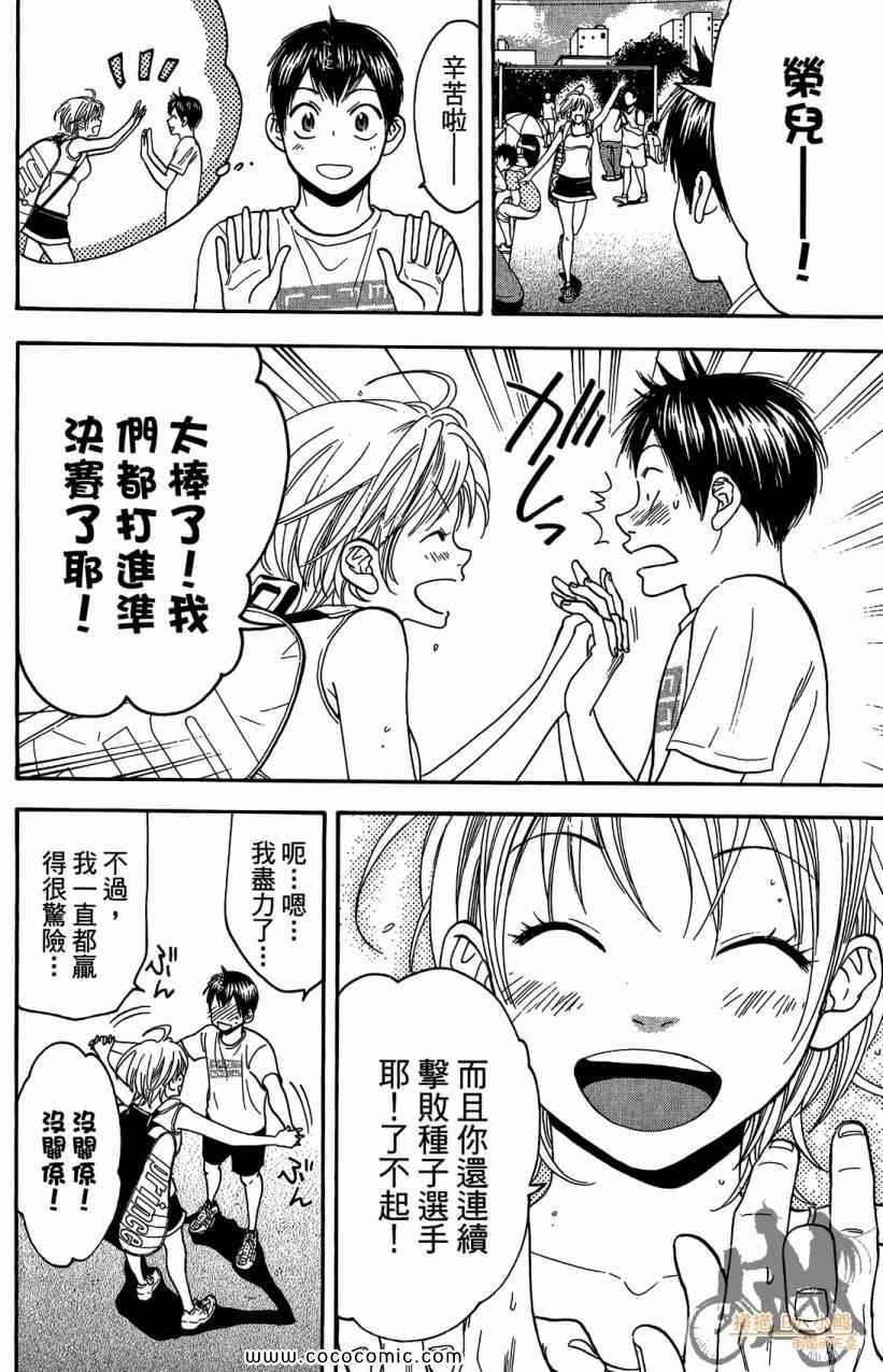 第 78 页