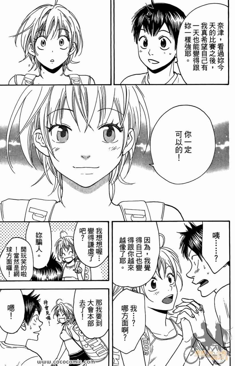 第 79 页