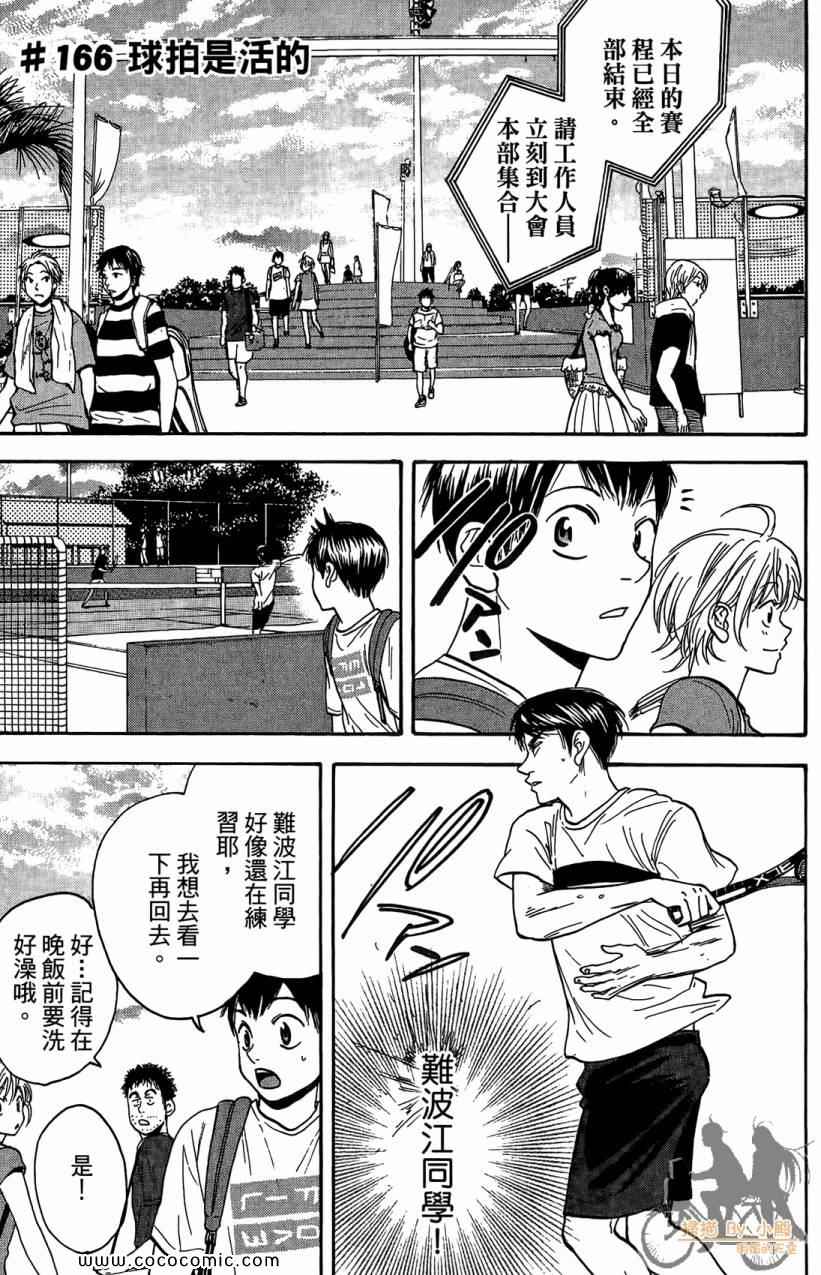 第 81 页