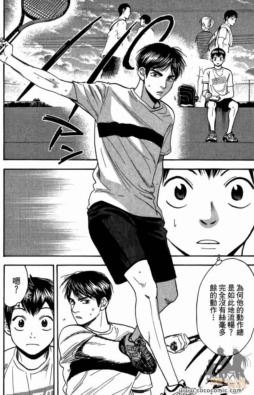 第 82 页