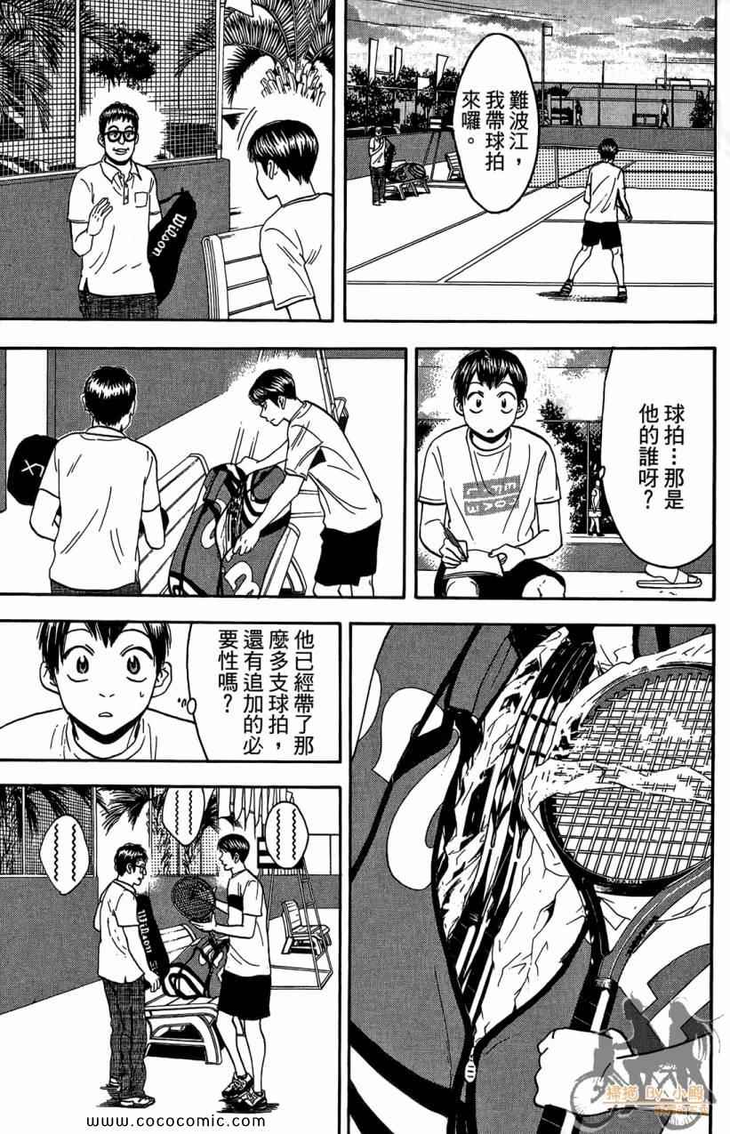 第 83 页