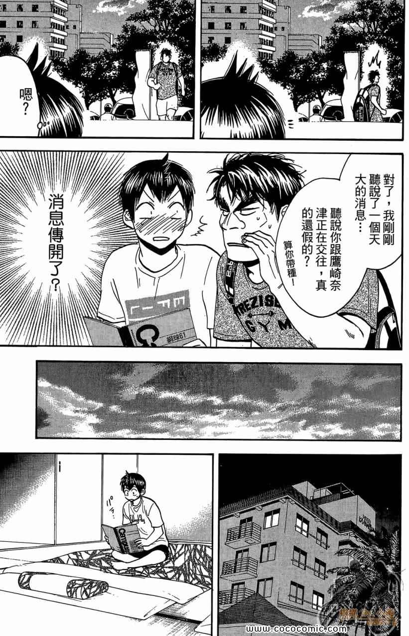 第 89 页