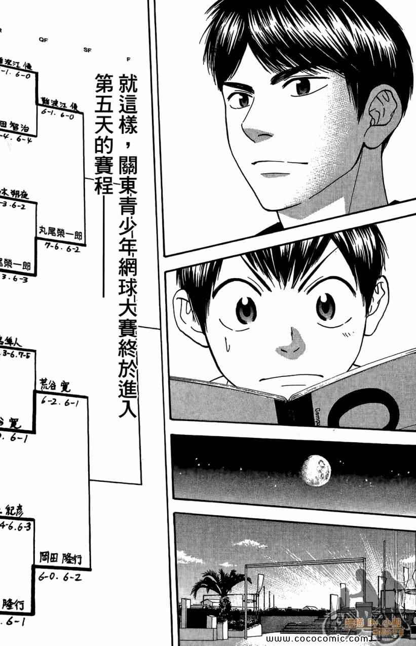 第 97 页