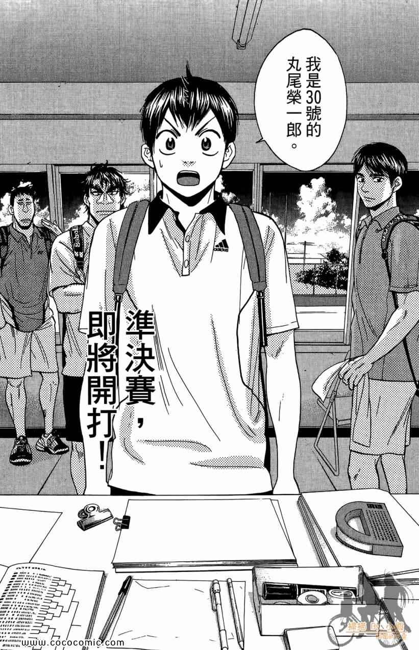 第 98 页