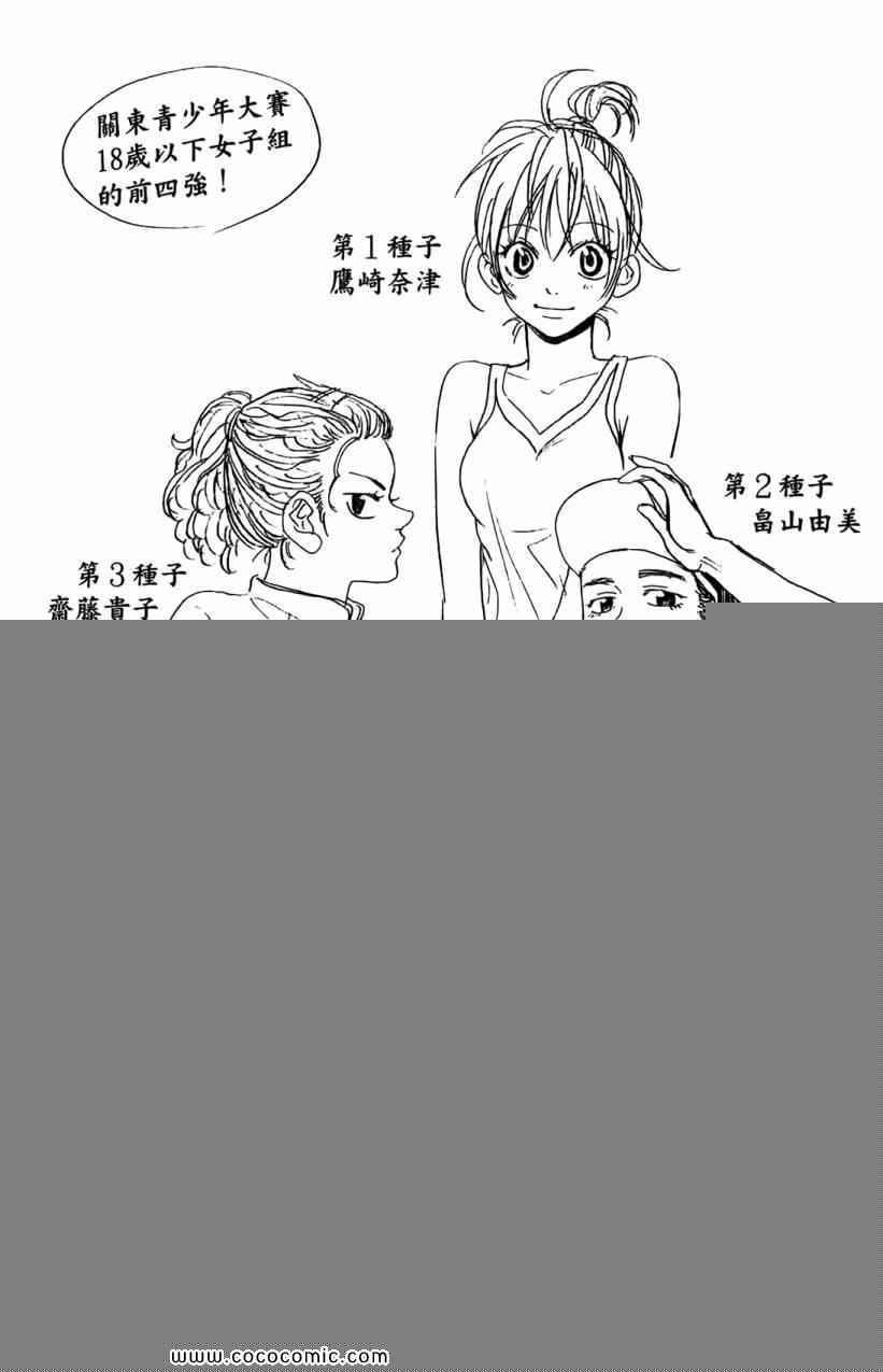 第 99 页
