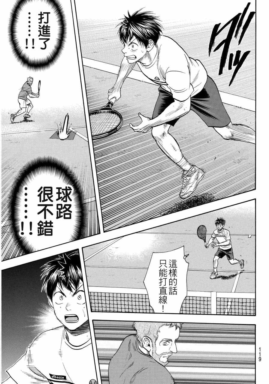 第 17 页