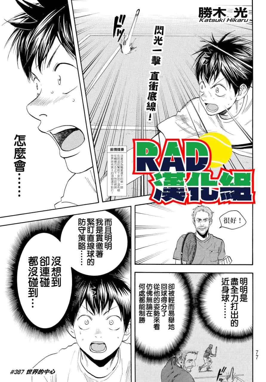 第 1 页