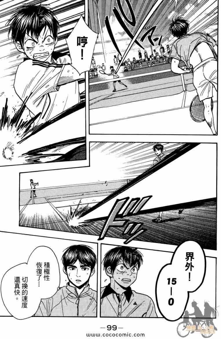 第 101 页