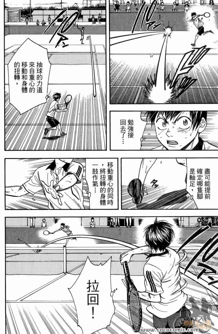 第 102 页