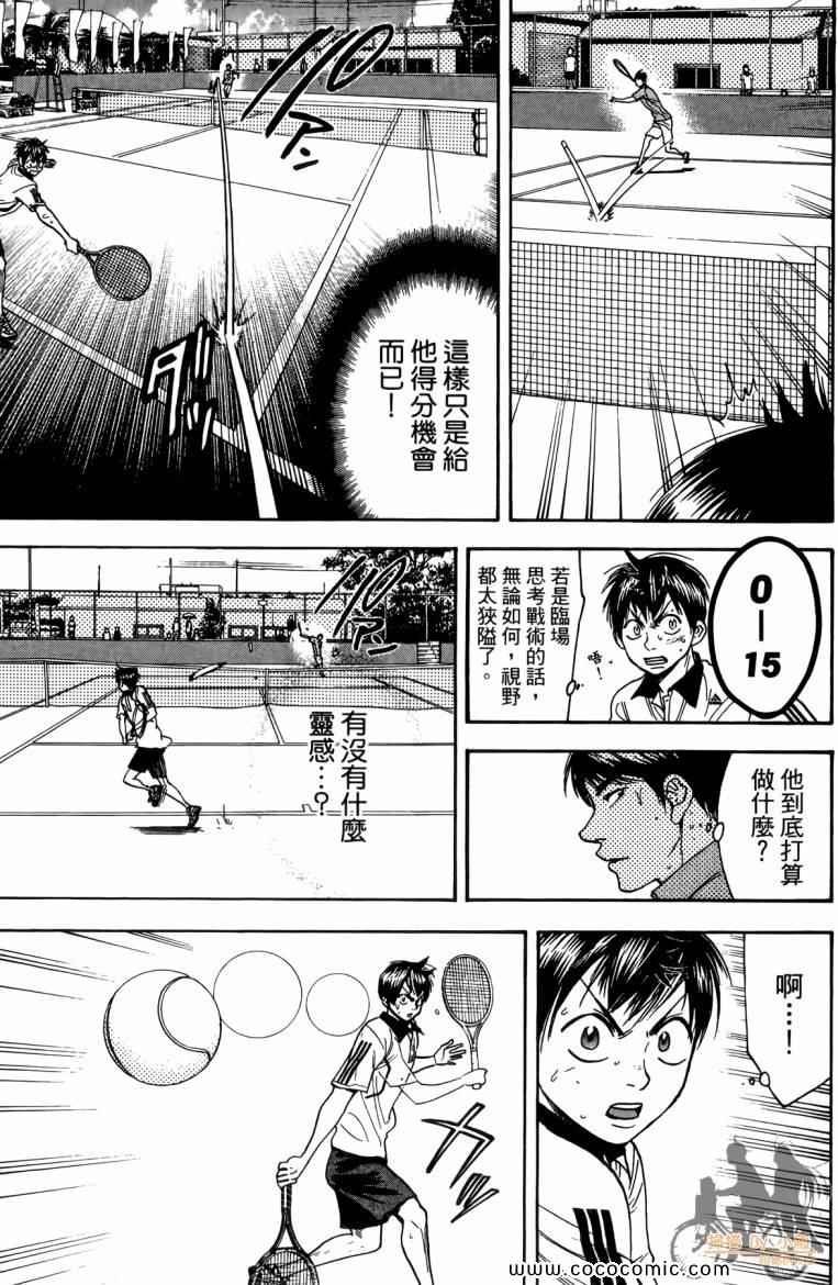 第 107 页
