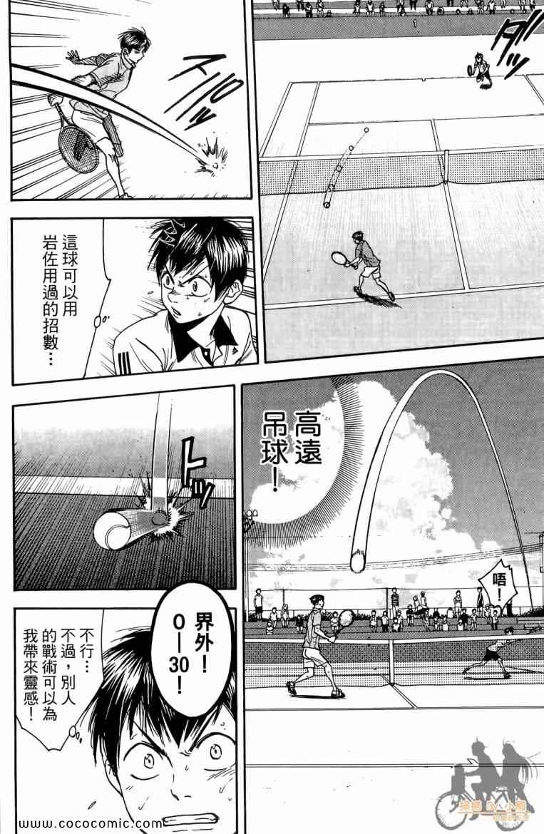 第 108 页