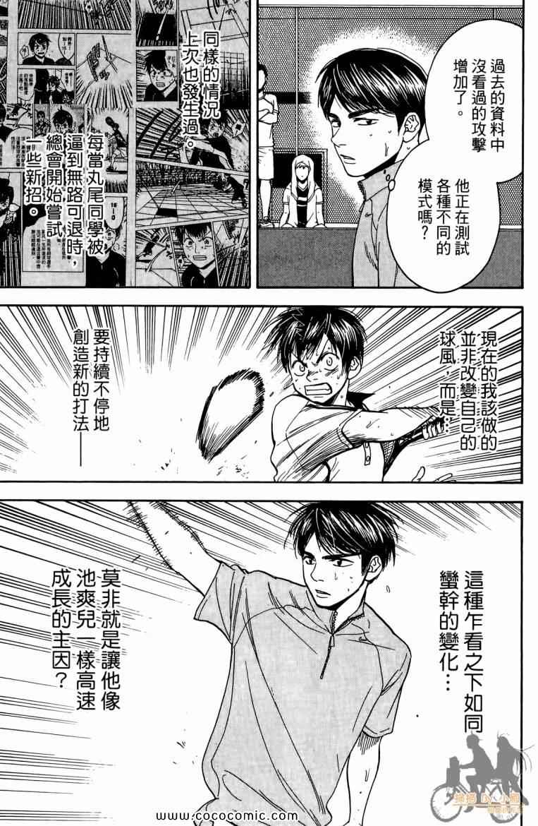 第 109 页