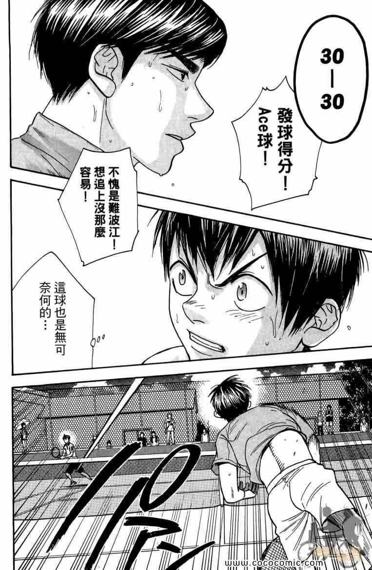 第 120 页